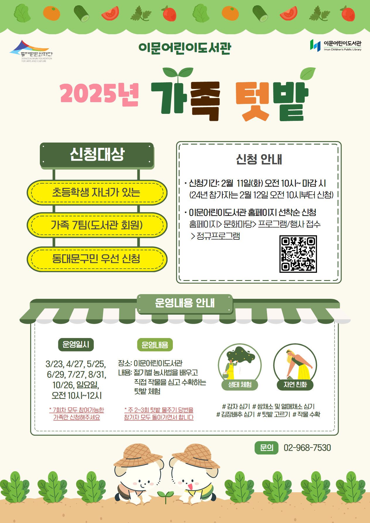 2025 ̹̵  Թ