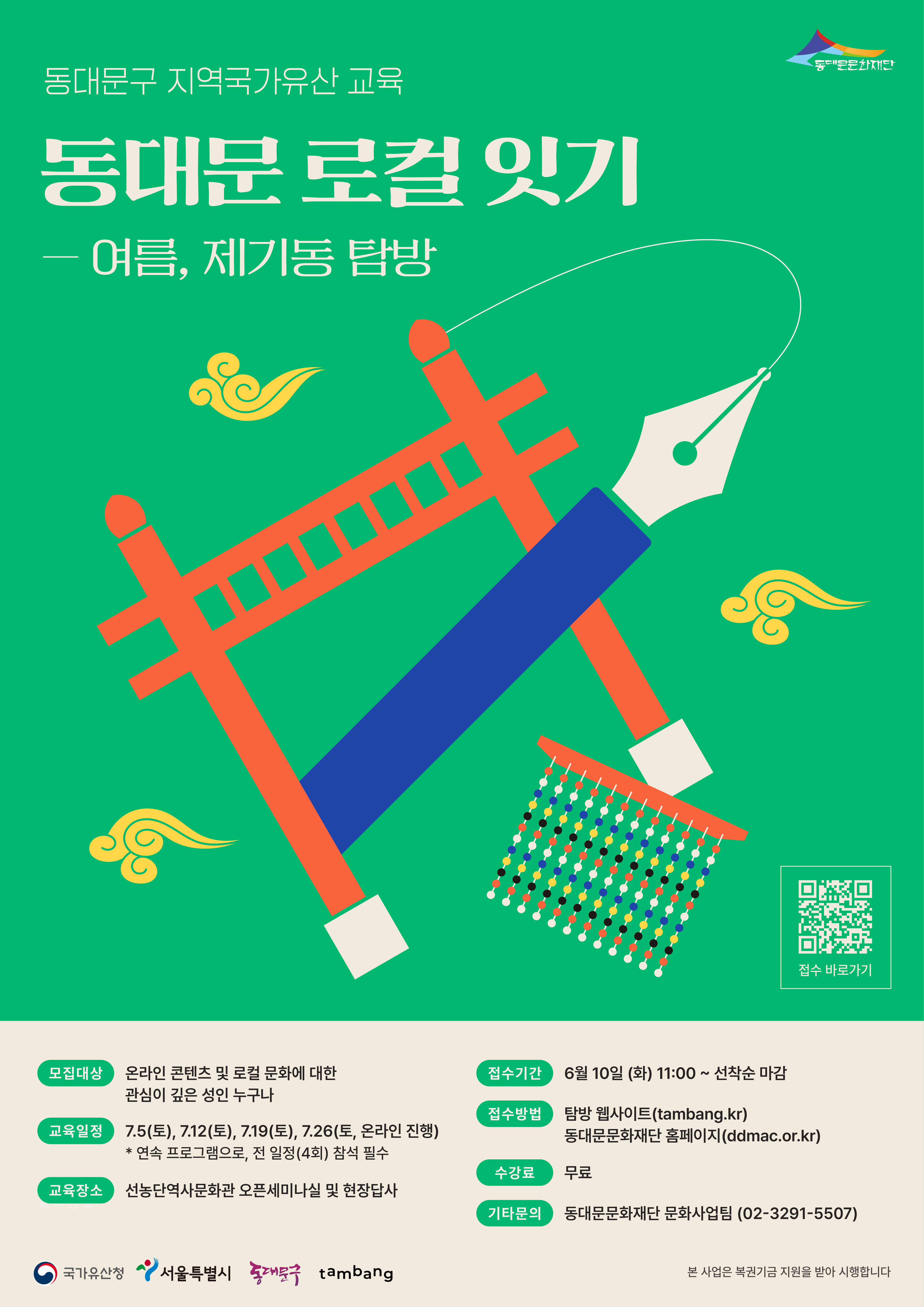 빮   <빮  ձ> -, ⵿ Ž