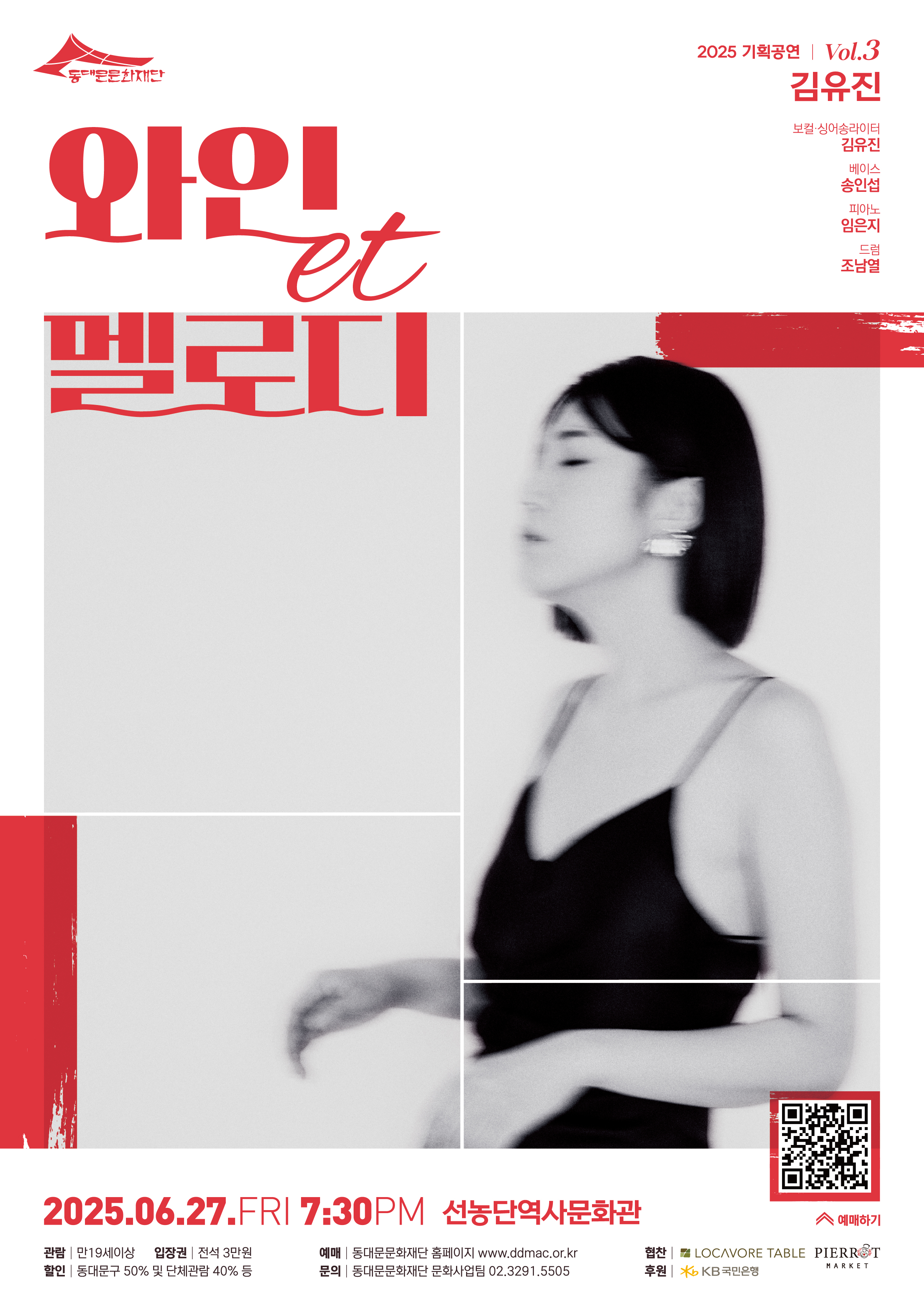 ȹ <etε(6)> Vol.3 