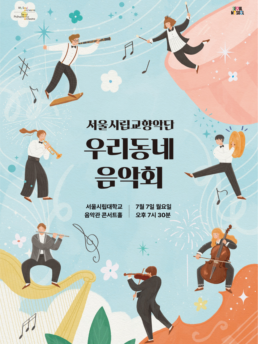  Բϴ 빮ȭ <츮 ȸ>
