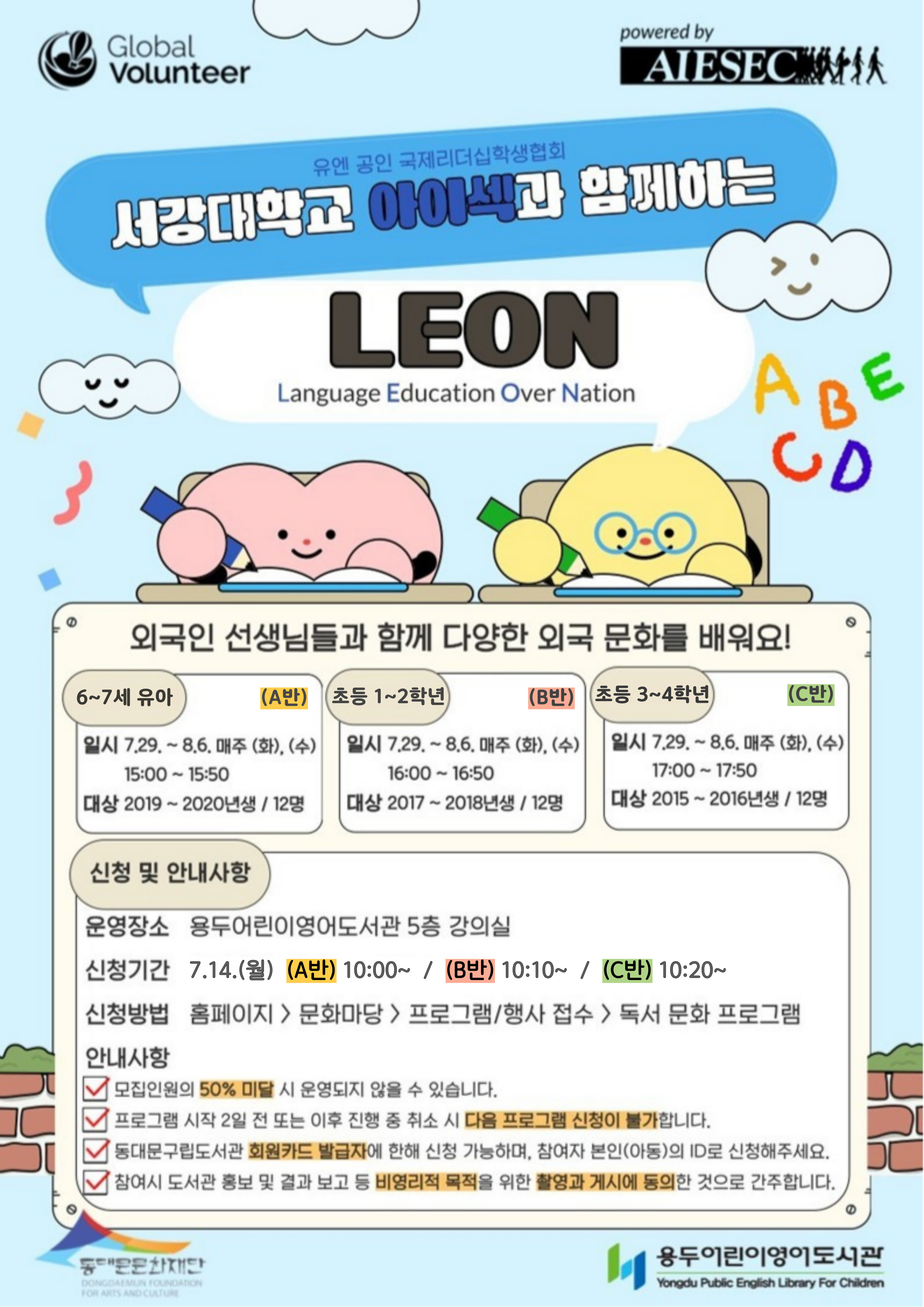 б ̼ Բϴ LEON