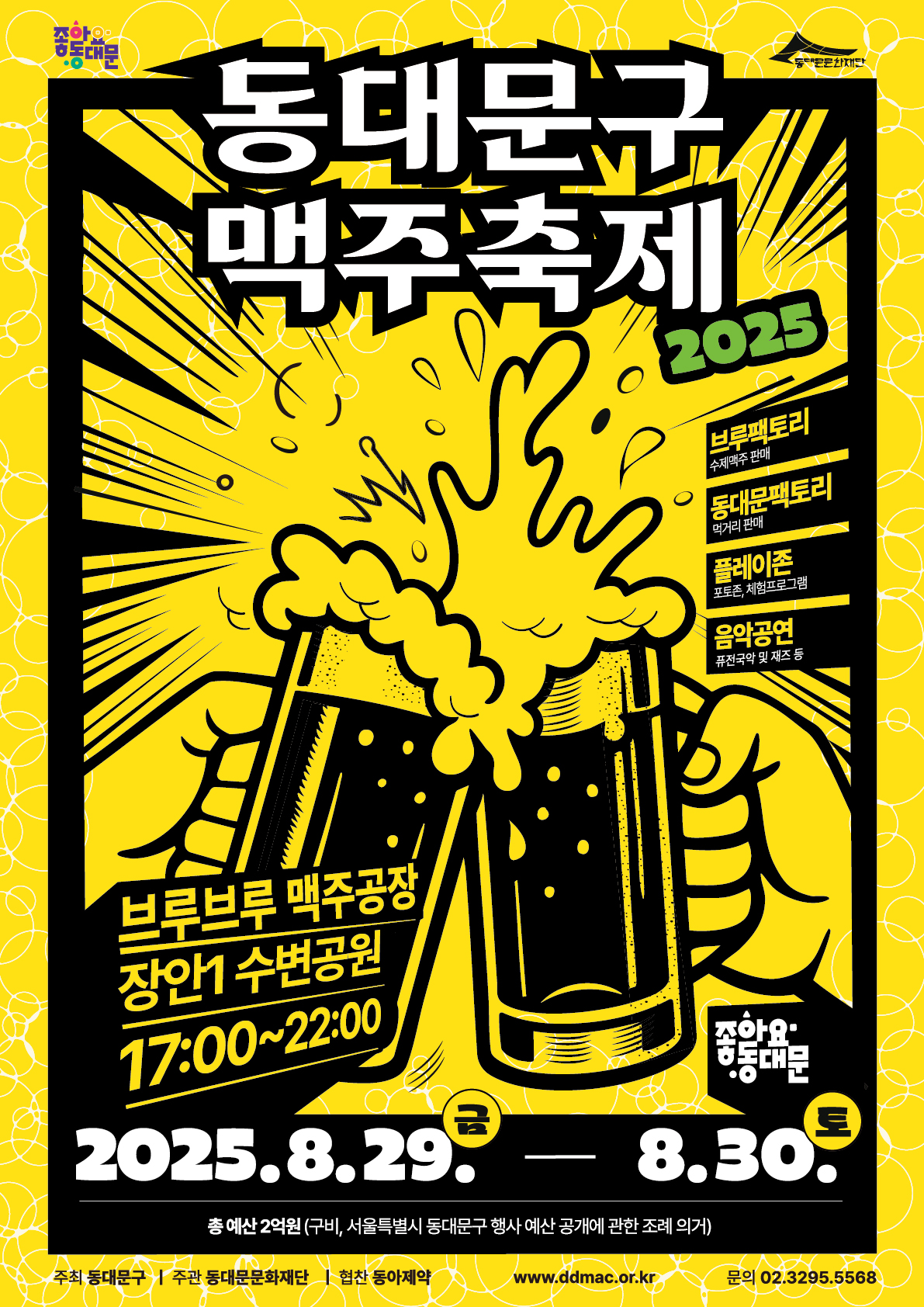 2025 빮  ' ְ'