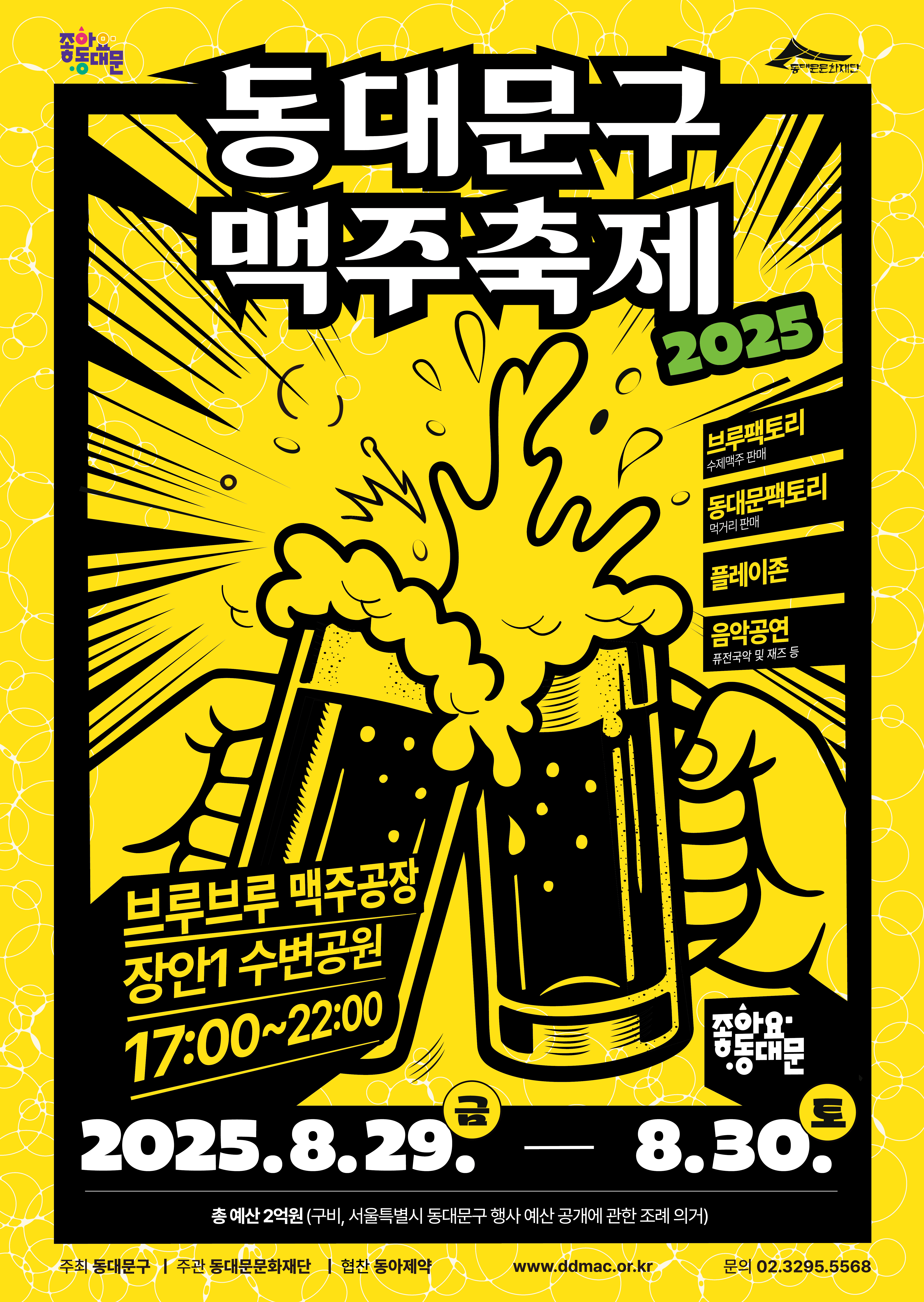 2025 빮  ' ְ'
