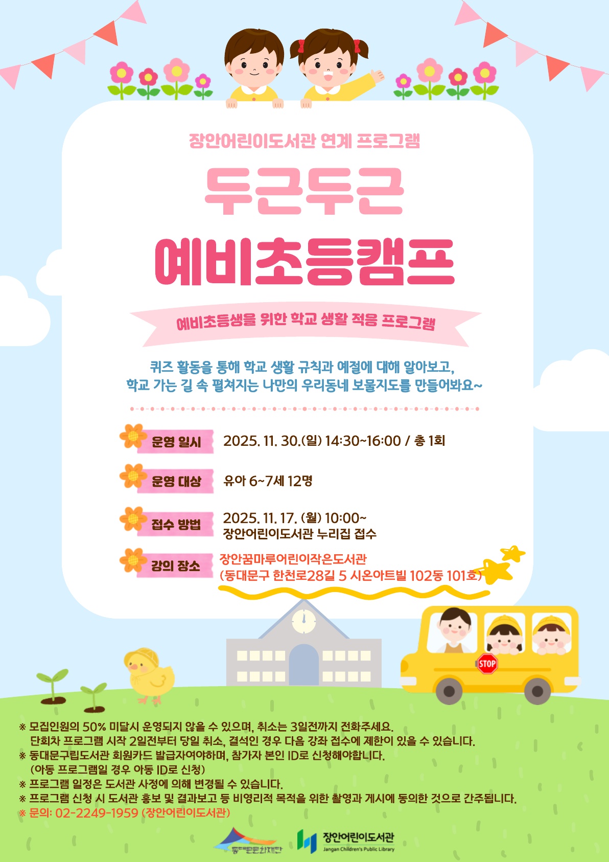 αٵα ʵķ <ʵ  б Ȱ  α׷>