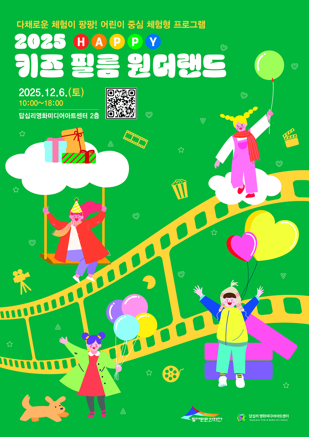 <Ű�� �ʸ� ��������> 