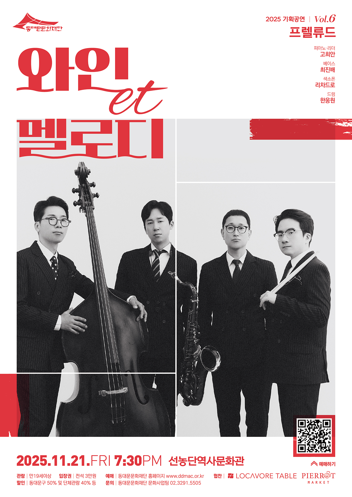 ��ȹ���� <����et��ε�(11��)> Vol.6 ��������