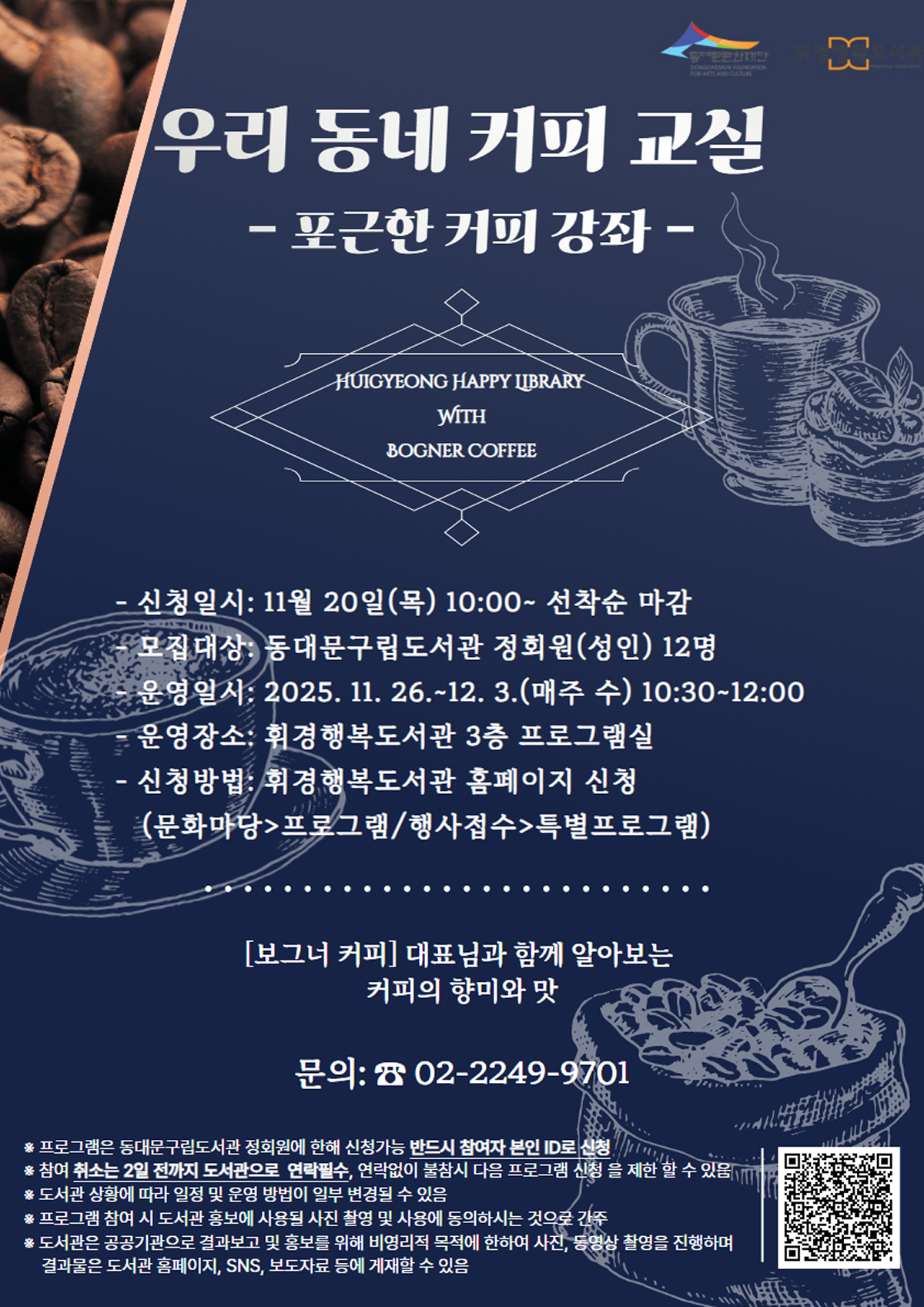 �츮 ���� Ŀ�� ���� - ������ Ŀ�� ����