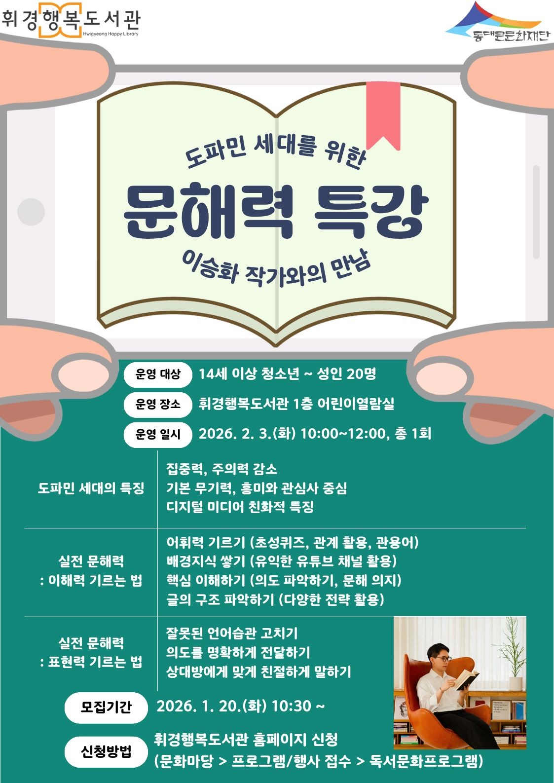 ���Ĺ� ���븦 ���� ���ط� Ư��: �̽�ȭ �۰����� ����