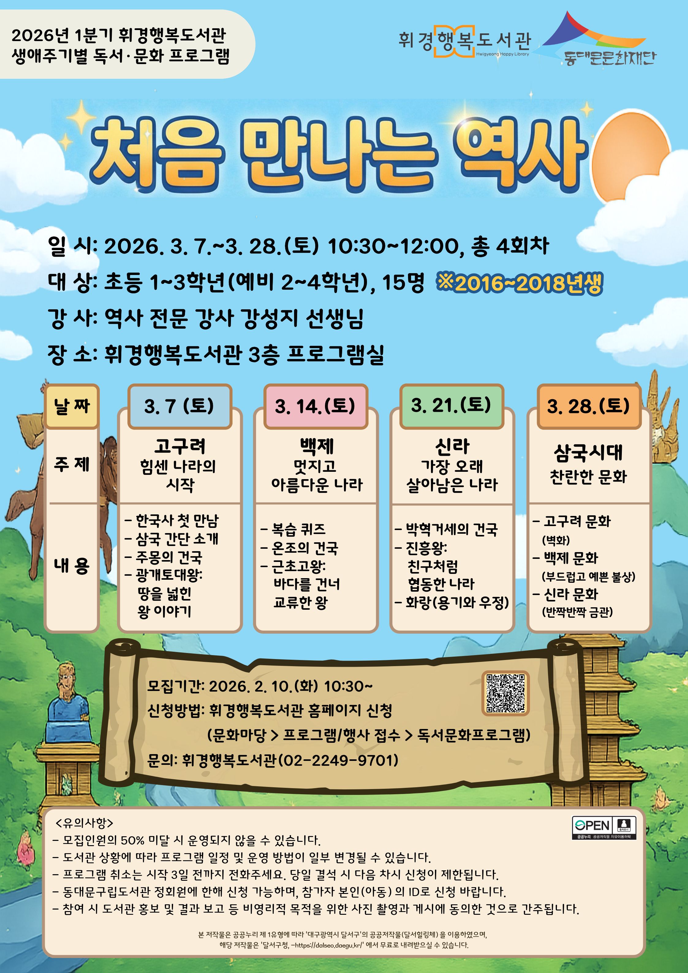 ó�� ������ ����