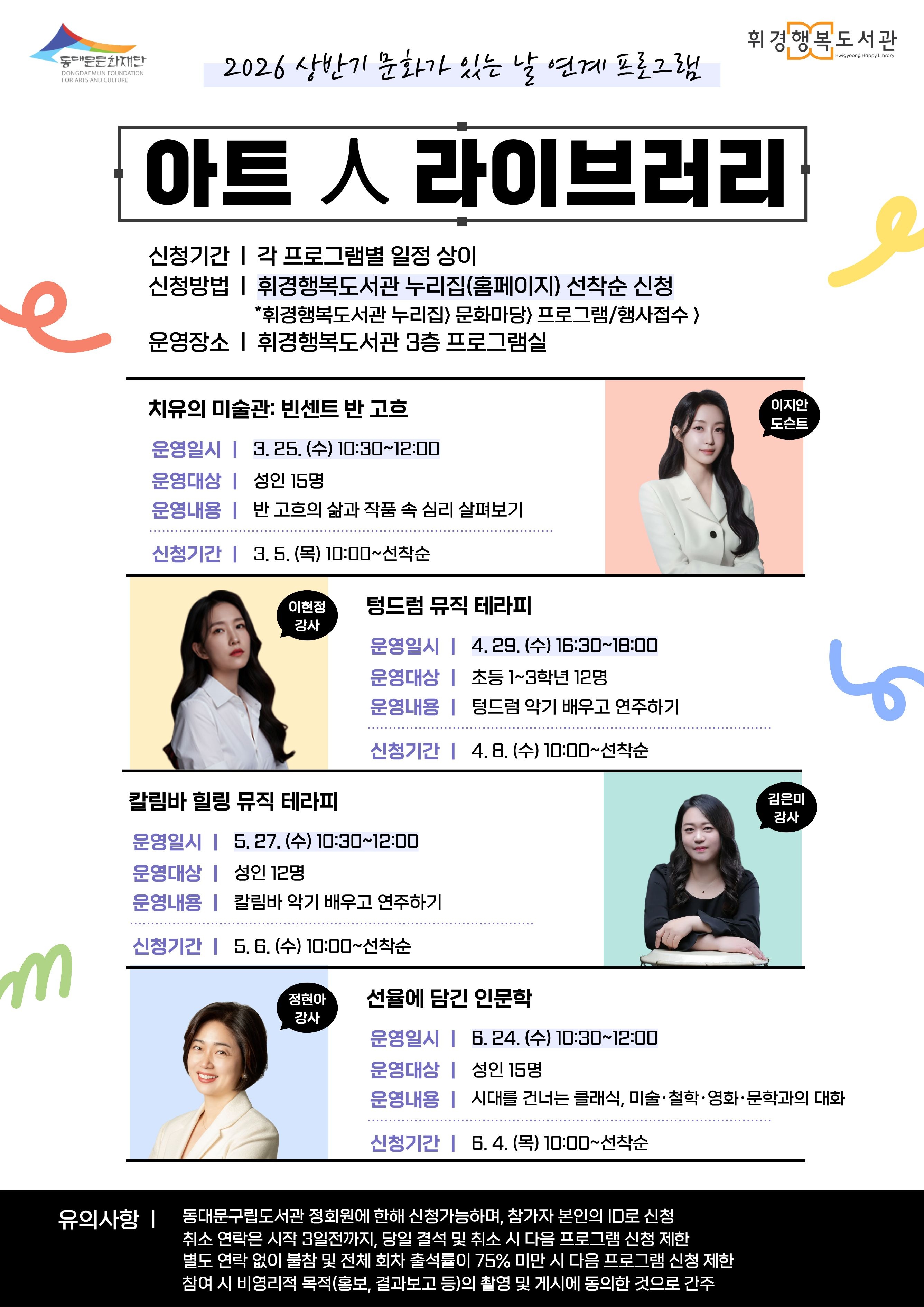 2026�� ��ݱ� ��ȭ�� �ִ� �� ���� ����Ʈ �� ���̺귯����