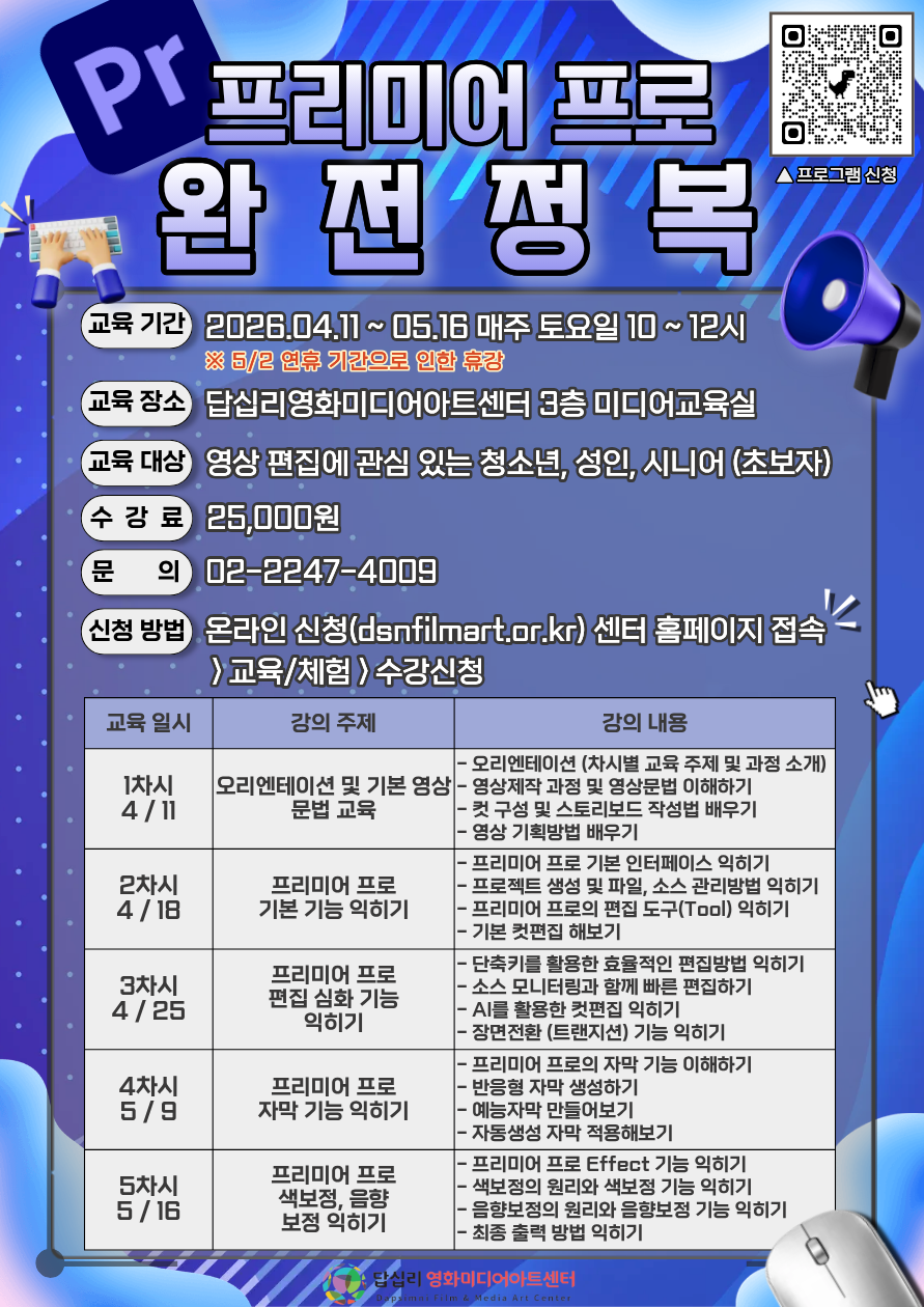 [��ʸ���ȭ�̵���Ʈ����] ũ�������� �� <�����̾� ���� ��������>