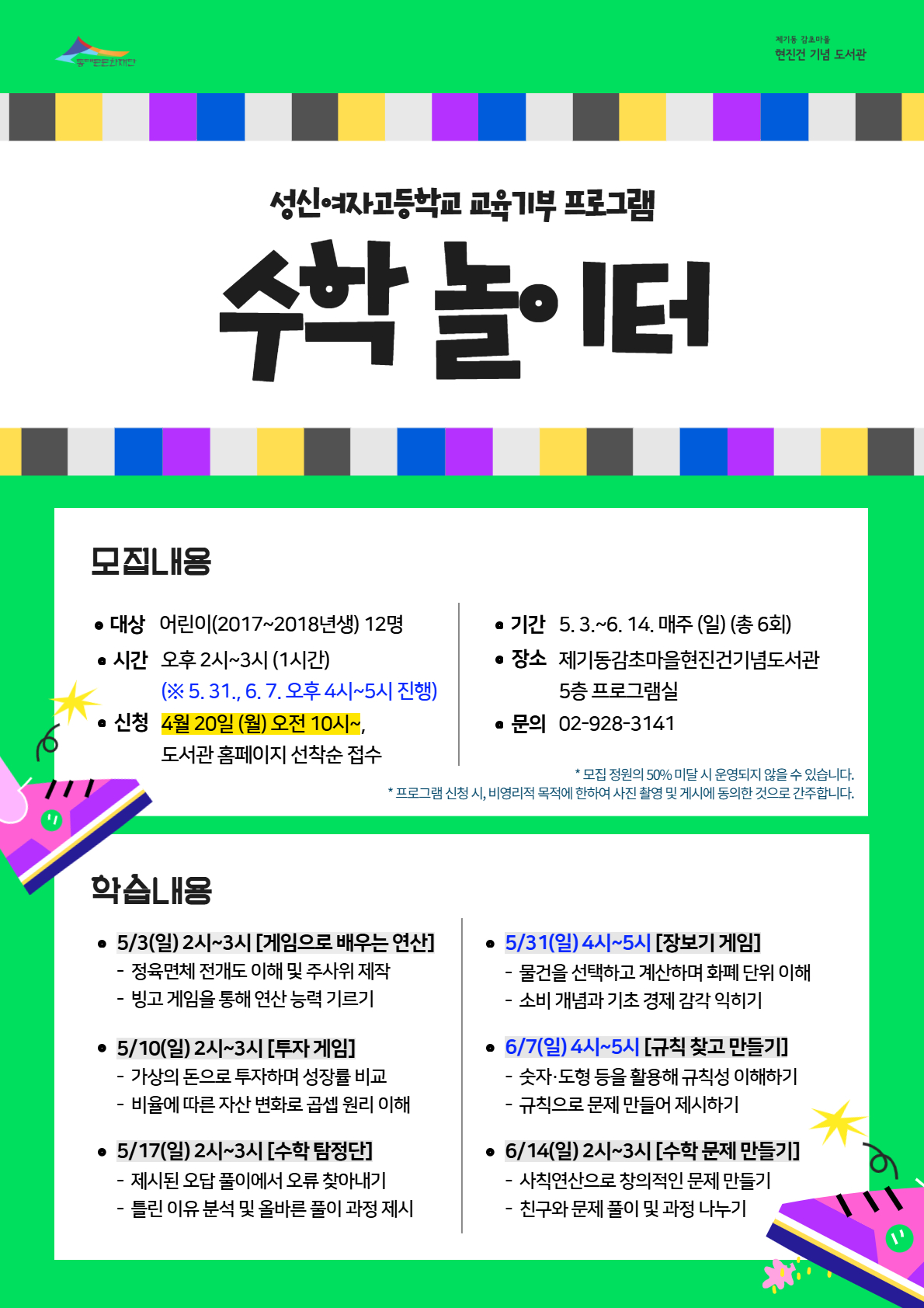 ���� ������