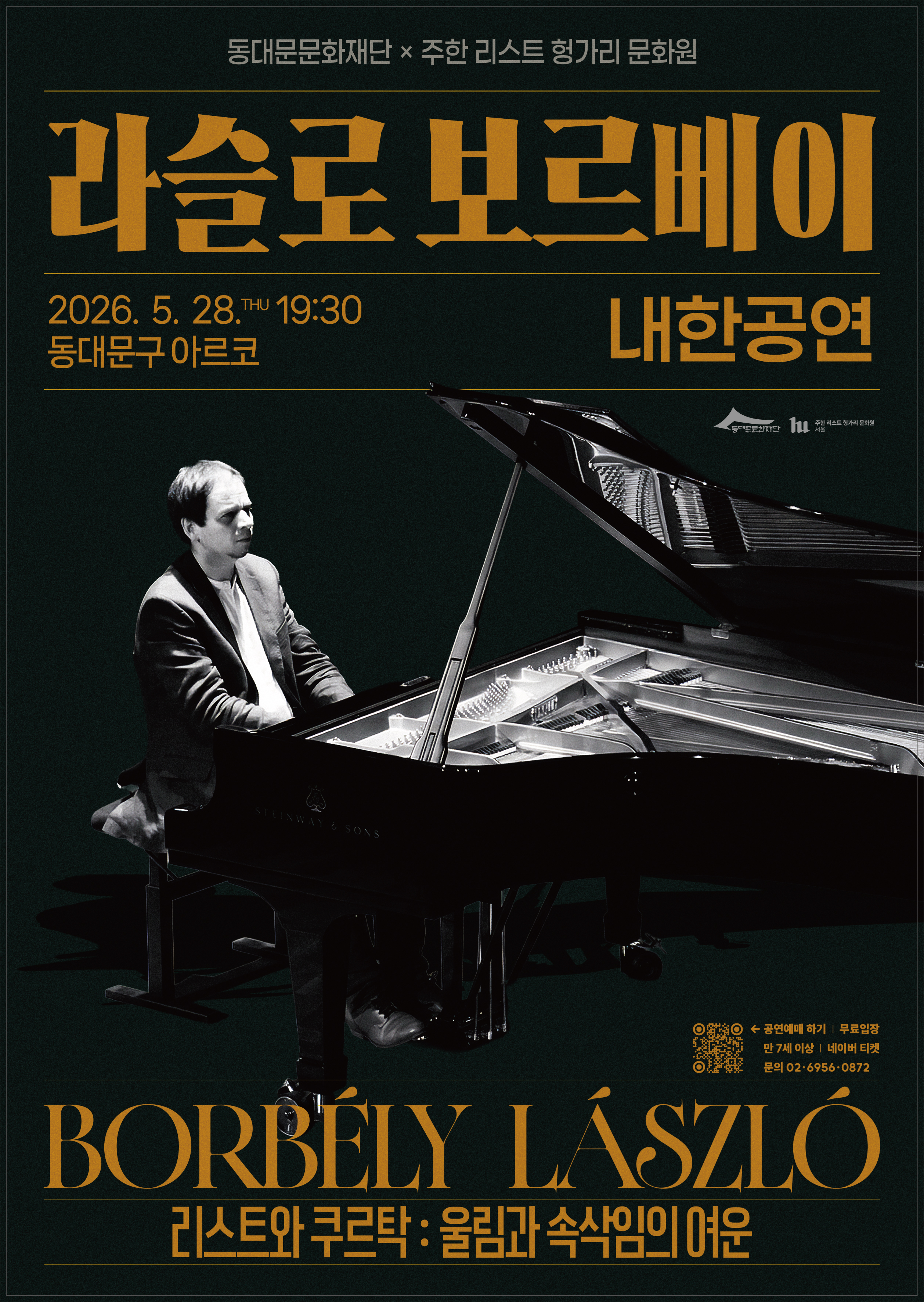 ���빮��ȭ���x���� ����Ʈ �밡�� ��ȭ�� ���� <�ǾƴϽ�Ʈ �󽽷� �������� ���Ѱ���>