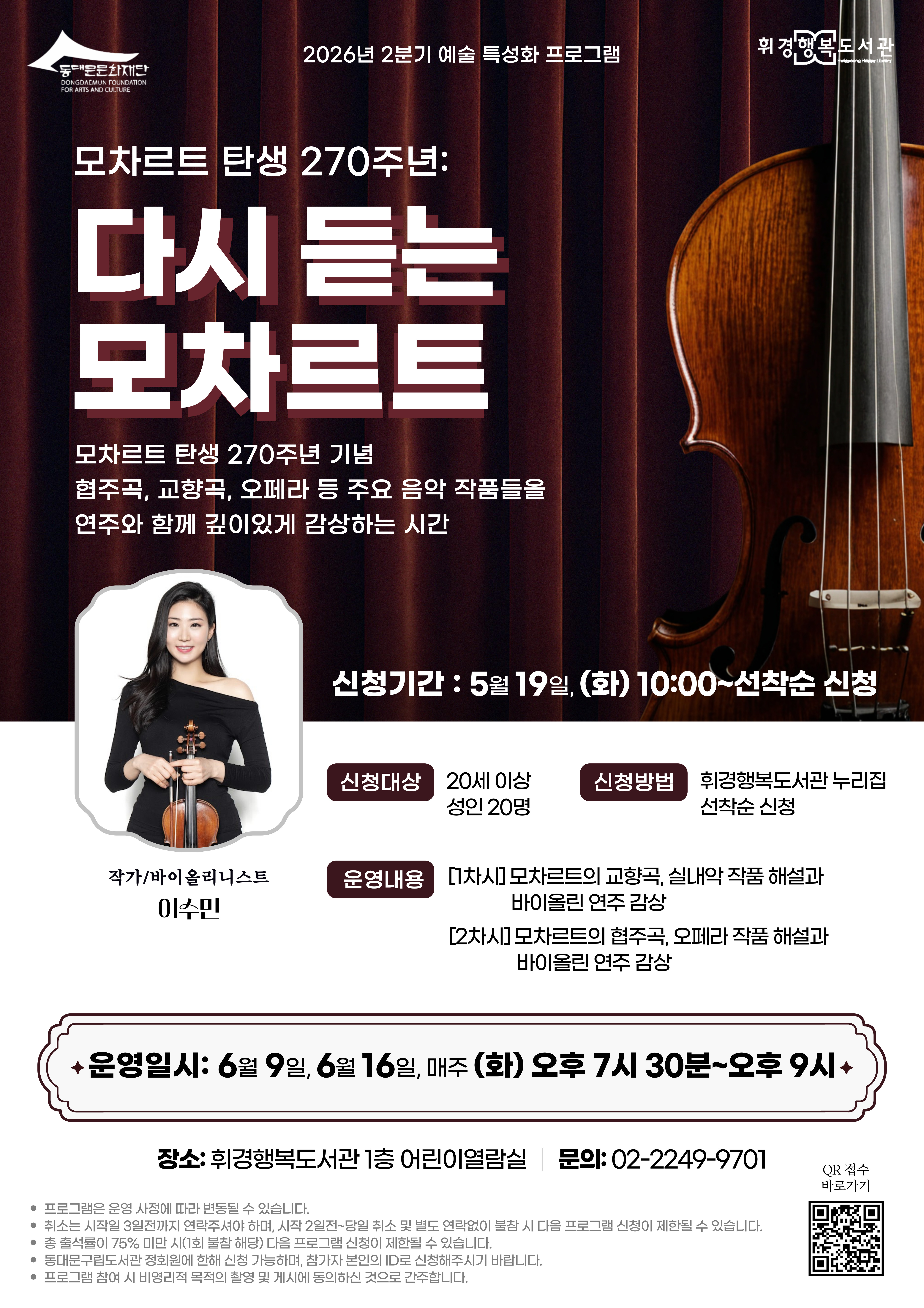 ������Ʈ ź�� 270�ֳ�: �ٽ� ��� ������Ʈ