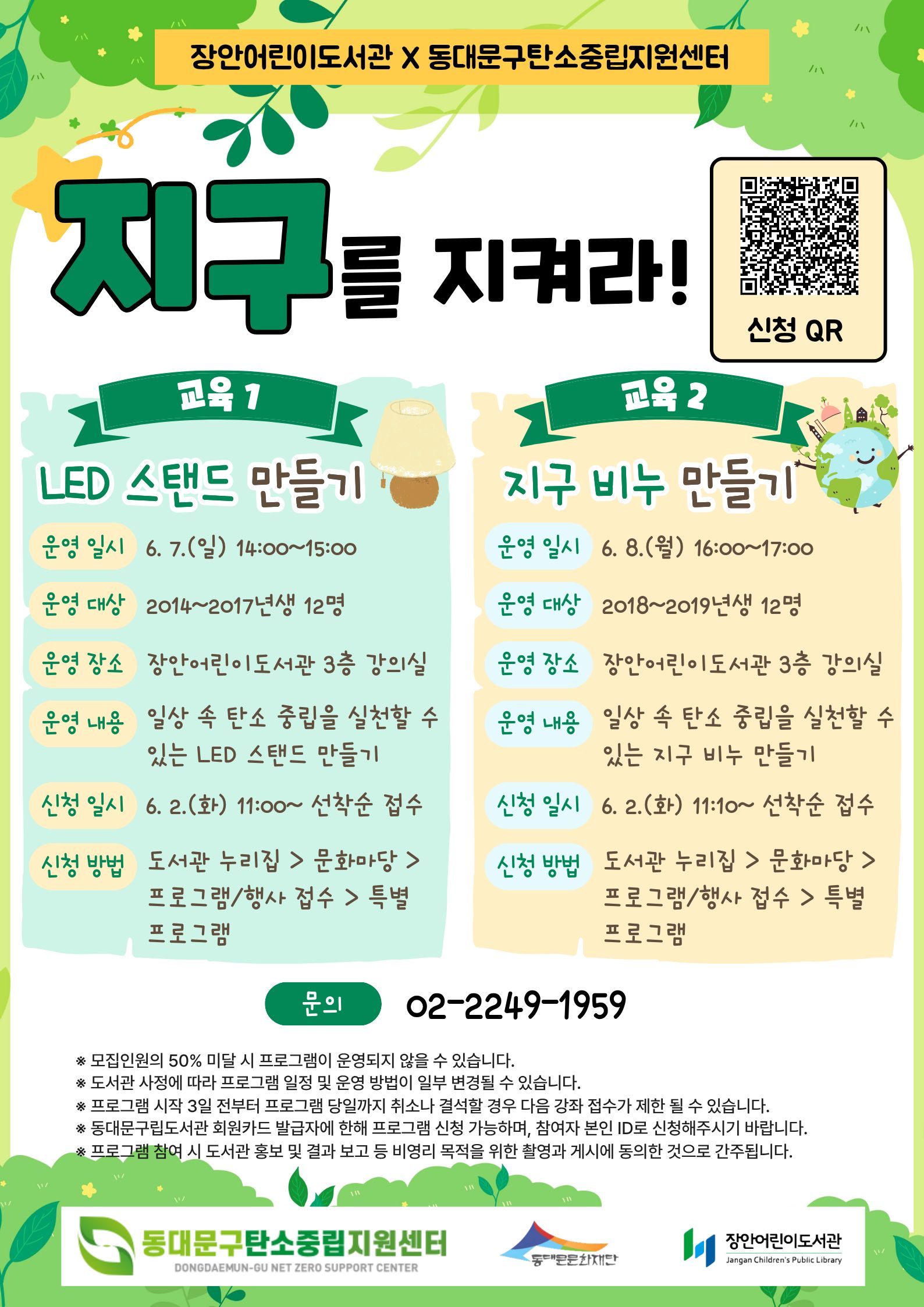 ��Ⱦ�̵����� X ���빮��ź���߸��������� <������ ���Ѷ�!>