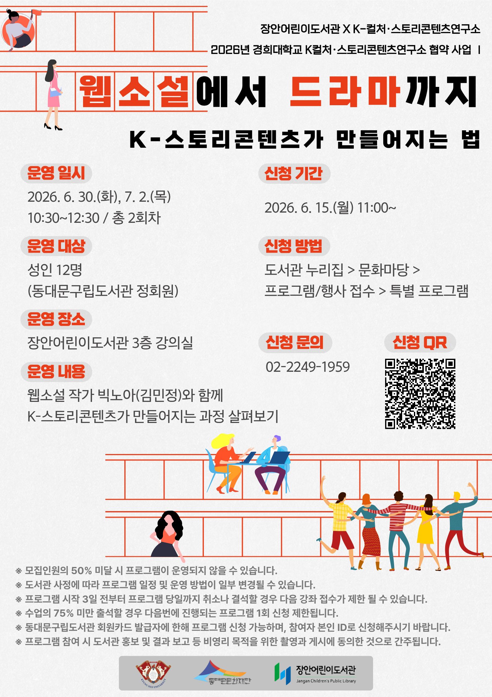 [��Ⱦ�̵�����] ���Ҽ����� ��󸶱��� K-���丮�������� ��������� ��