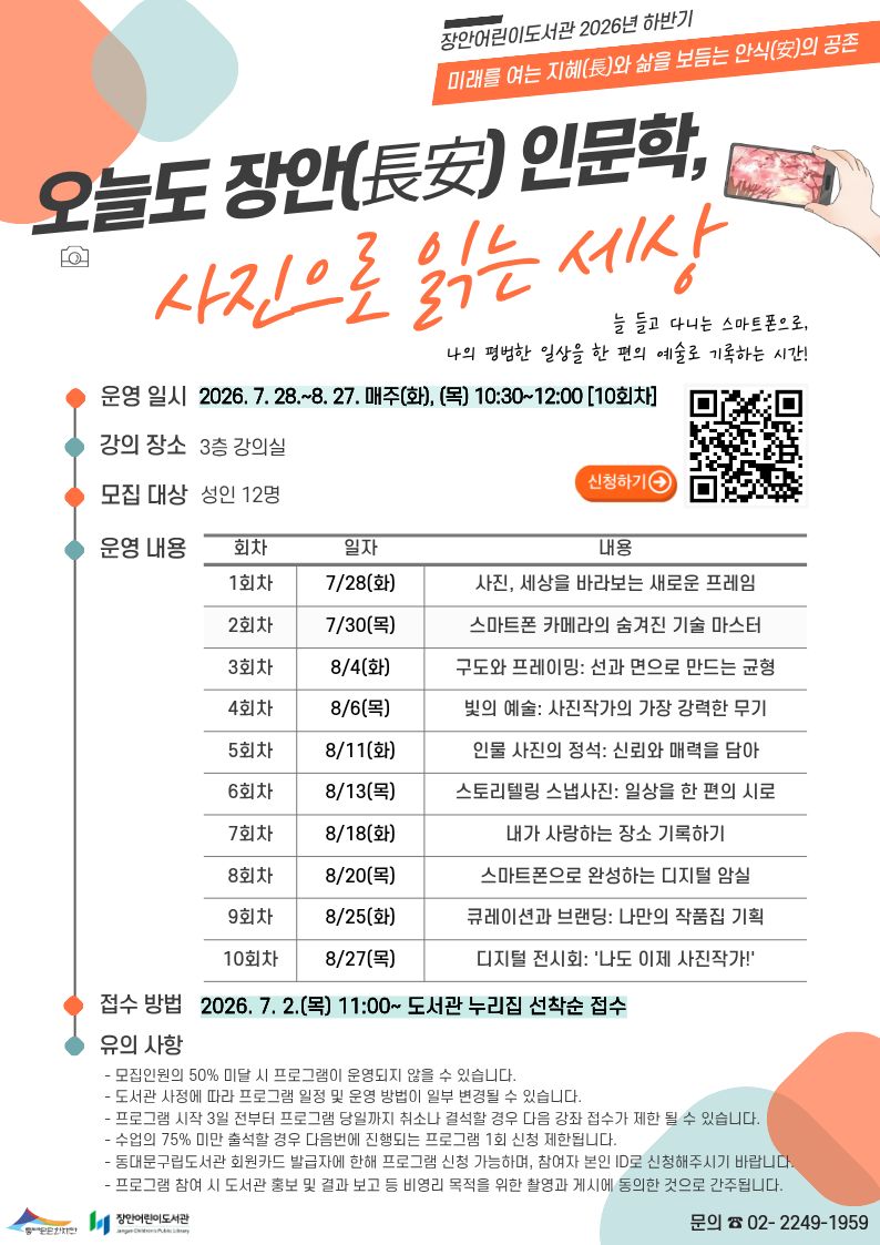 [�Ϲݱ� ���(����) �ι���] ���õ� ���(����) �ι���