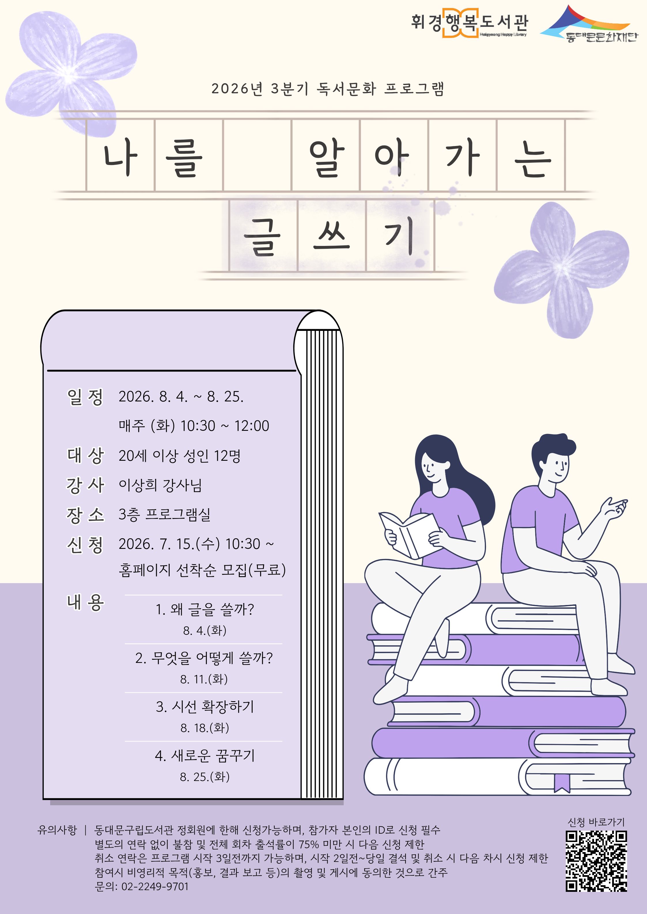 [�ְ��ູ������]  ���� �˾ư��� �۾���
