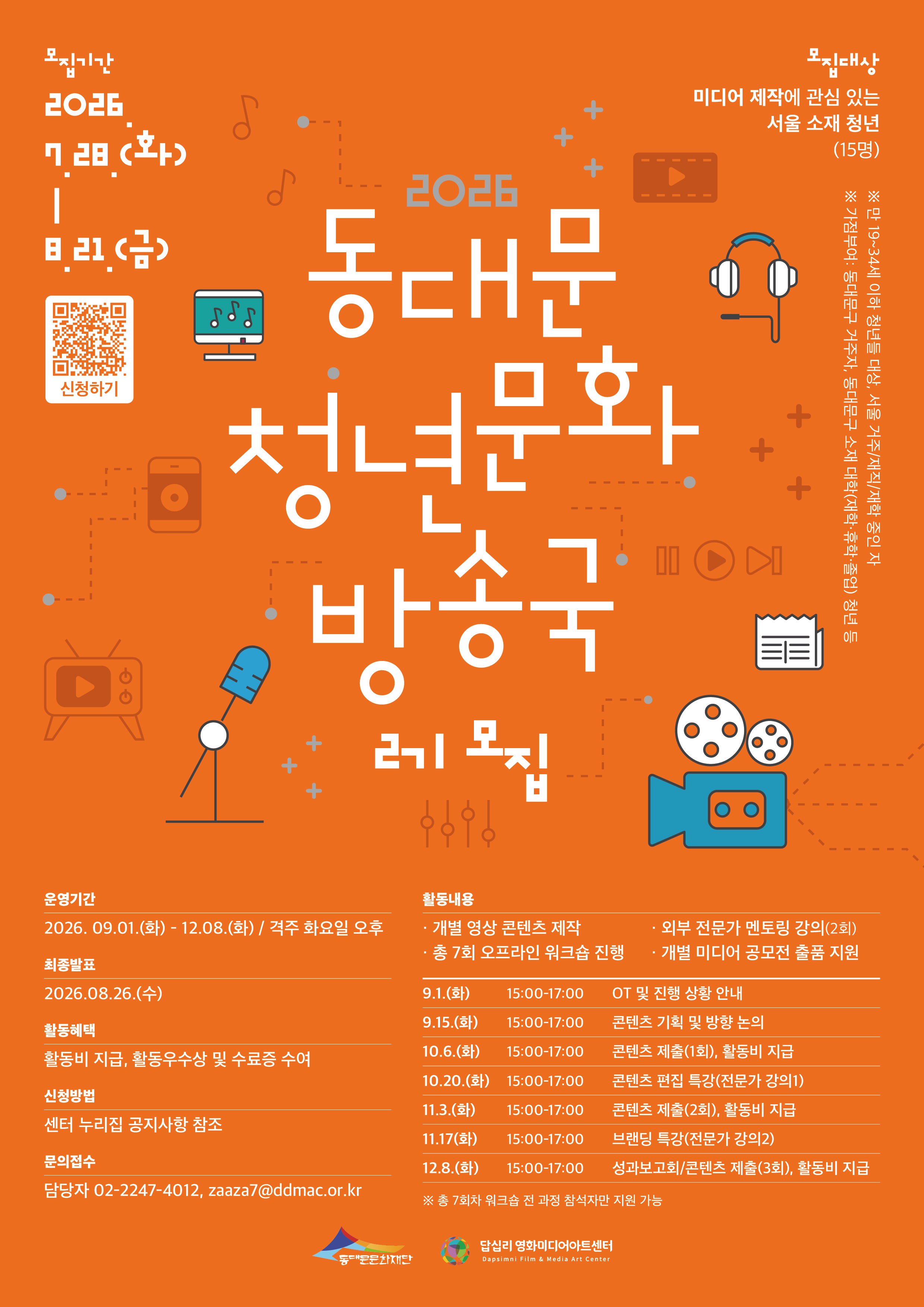 ���빮û�� ��ȭ��۱� 2�� ����