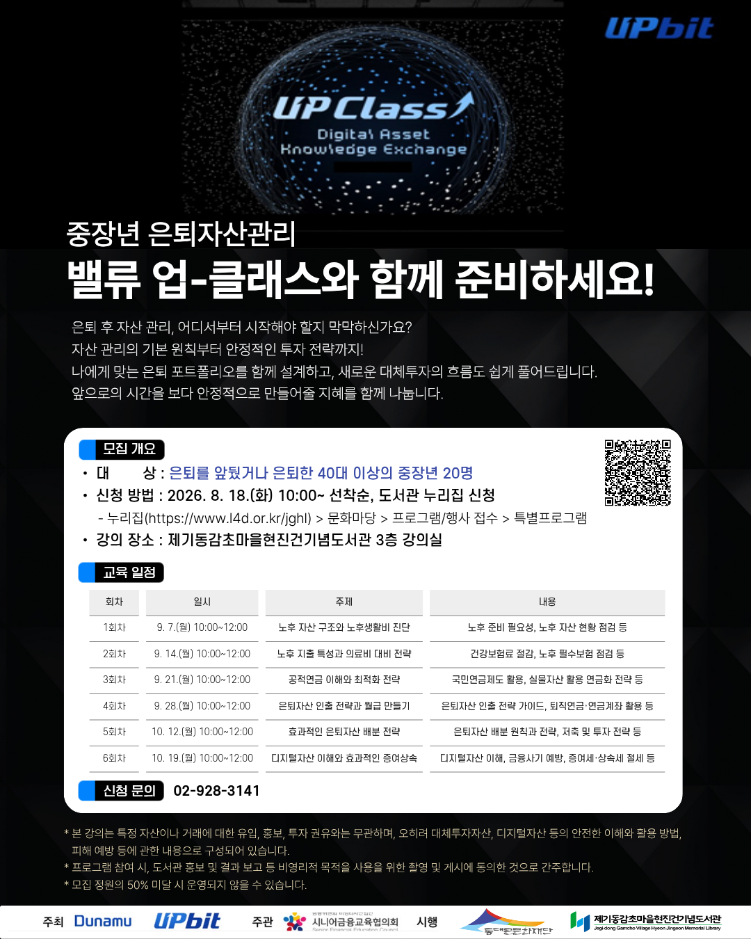 [���⵿���ʸ��������Ǳ�䵵����] �ôϾ� �����ڻ�������� <���-�� Ŭ����>