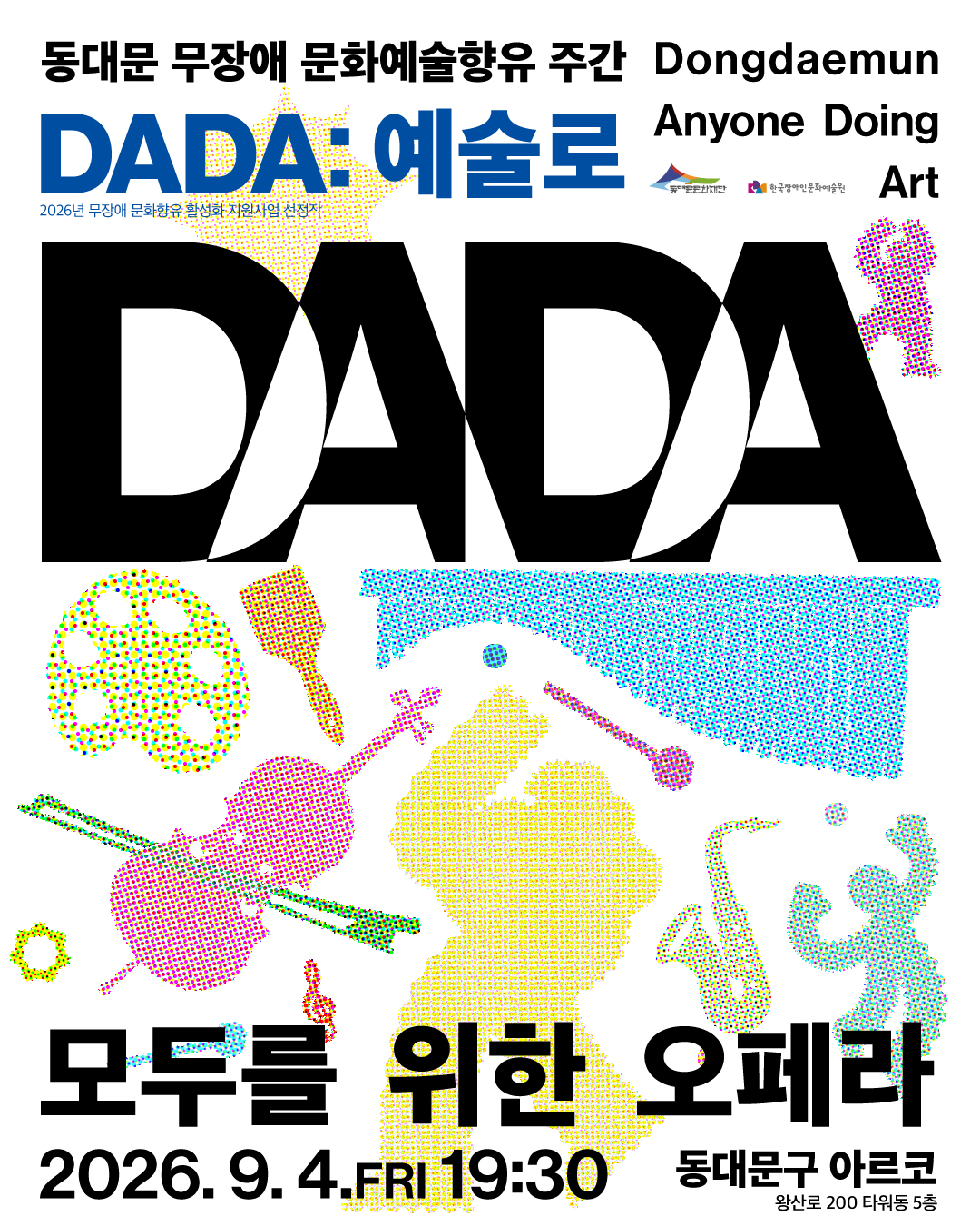 ���빮 ����� ��ȭ�������� �ְ� <DADA:������>����θ� ���� �����