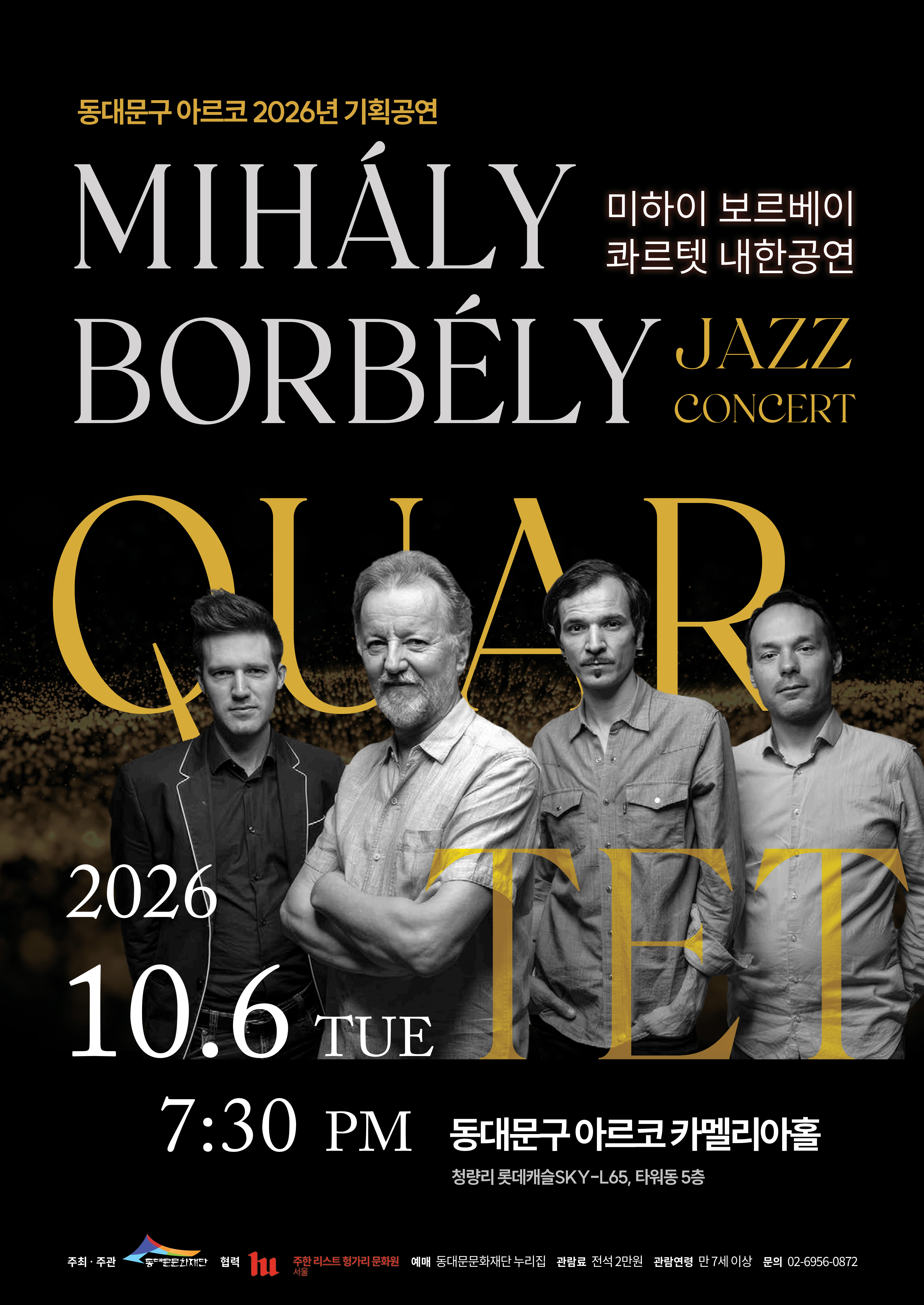 ���빮�� �Ƹ��� �����ܼ�Ʈ <������ �������� �⸣�� ���Ѱ���>