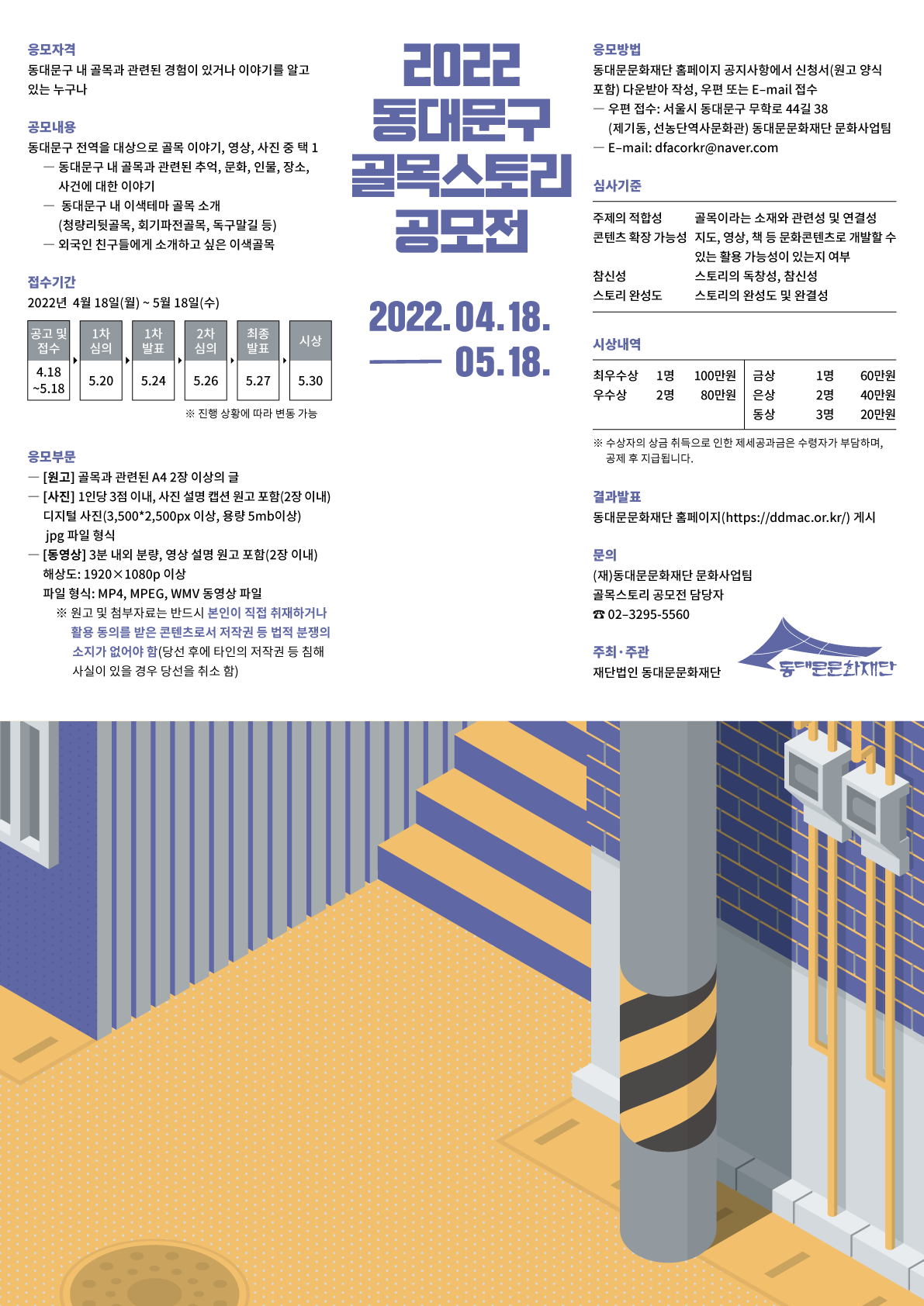 N220415181202pk3194cmzl.png