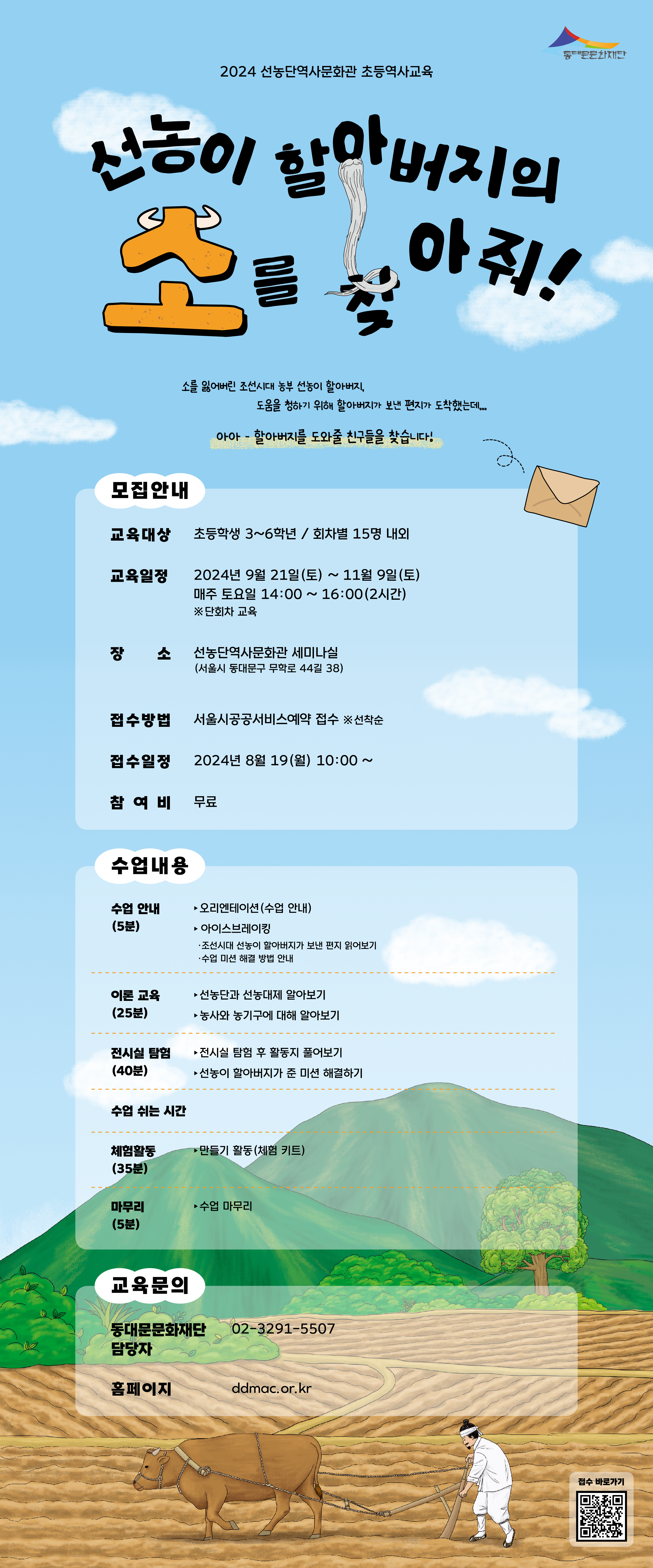 N2408141458535j0ifq2bmg.png