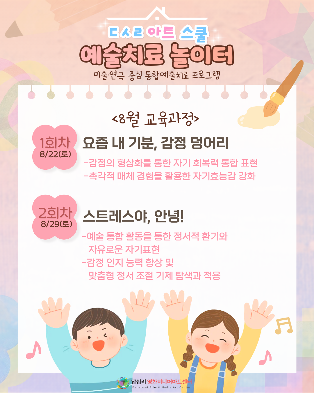 N2608041543071fc5yq6dsg.png