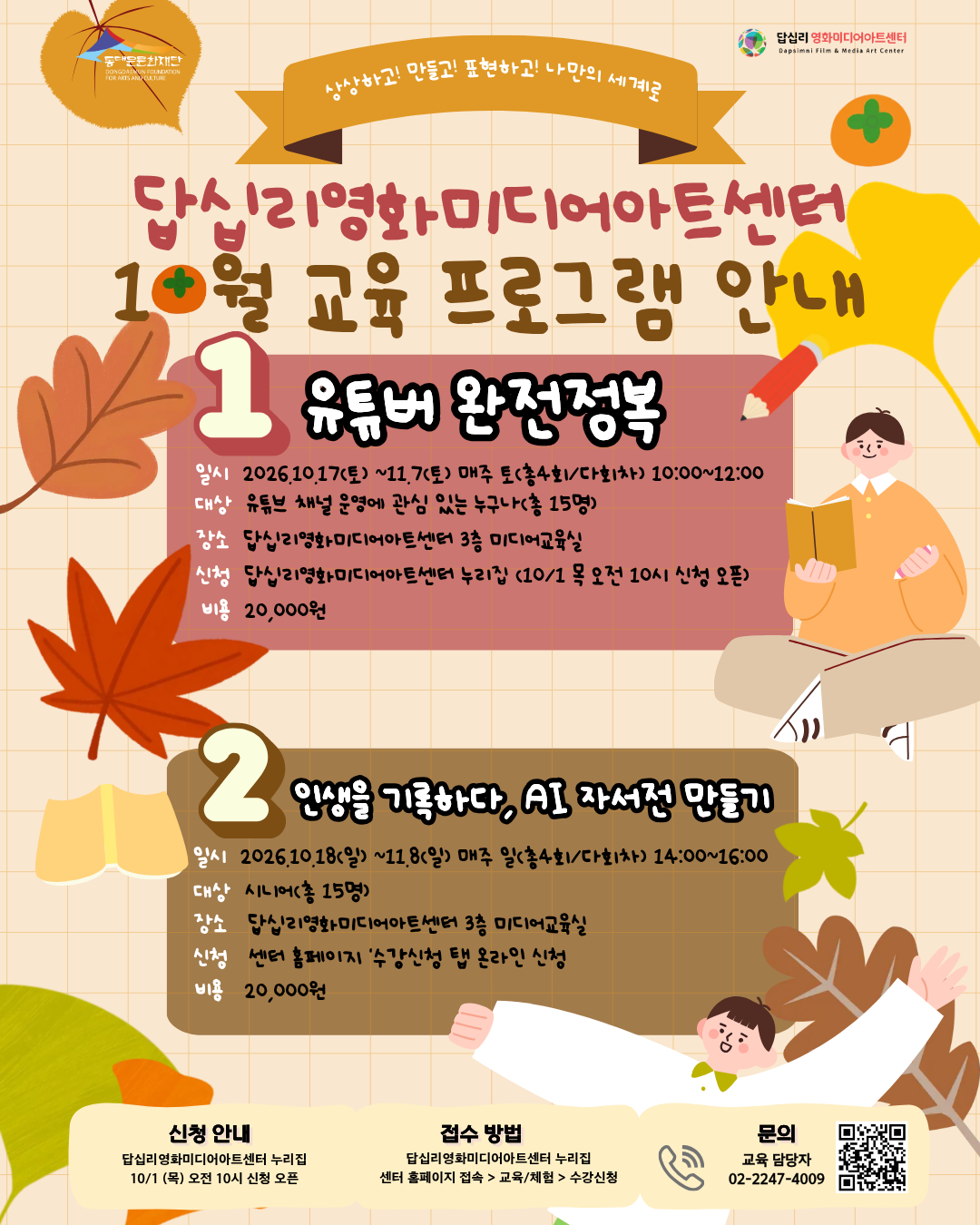 N261003143011cqaot30jsp.png